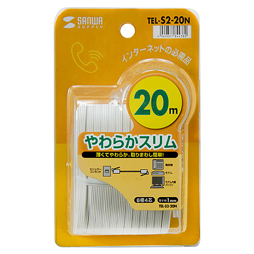 TEL-S2-20N / やわらかスリムケーブル（20m・ホワイト）