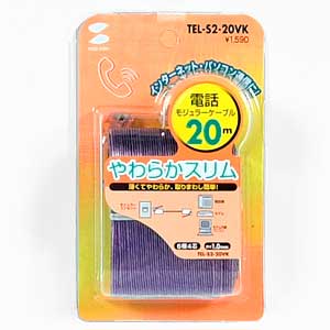 TEL-S2-20VK / やわらかスリムケーブル(20m・紫)