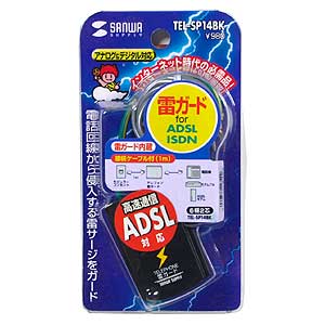 TEL-SP14BK / テレフォン雷ガード(ブラック)