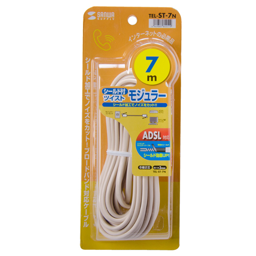 TEL-ST-7N / シールド付ツイストモジュラーケーブル（7m・アイボリー）