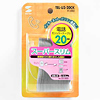 TEL-U3-20CK スーパースリムケーブル(透明・20m) TEL-U3-20CK / スーパースリムケーブル(透明・20m)