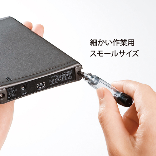 TK-015 / 4in1ドライバー