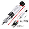 TK-019 可変ドライバー TK-019 / 可変ドライバー