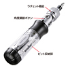 TK-019 可変ドライバー TK-019 / 可変ドライバー