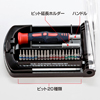 TK-022 22 in 1ドライバーセット TK-022 / 22 in 1ドライバーセット
