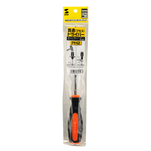 パッケージ