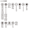TK-026 62 in 1ドライバーセット TK-026 / 62 in 1ドライバーセット