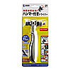 TK-027 / ハンマー付きドライバーセット