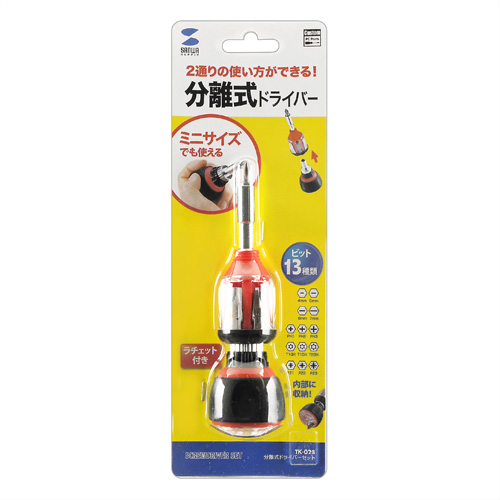パッケージ
