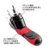 TK-029 26 in 1 ラチェットハンドル&ドライバーセット TK-029 / 26 in 1 ラチェットハンドル&ドライバーセット