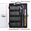 TK-030 30 in 1 フレキシブルドライバーセット TK-030 / 30 in 1 フレキシブルドライバーセット