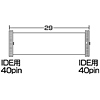 TK-412N / フラットケーブル（1ドライブ用・0.29m）