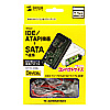 TK-AD40SATAD2 IDE-SATA変換アダプタ TK-AD40SATAD2 / IDE-SATA変換アダプタ