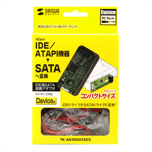 TK-AD40SATAD2 / IDE-SATA変換アダプタ