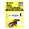 TK-AD40SATA IDE用SATA変換アダプタ TK-AD40SATA / IDE用SATA変換アダプタ