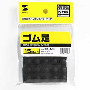 パッケージ