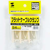 TK-CA40 / フラットケーブルクランプ