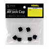 TK-CAP3 AVジャックキャップ(HDMI用) TK-CAP3 / AVジャックキャップ(HDMI用)