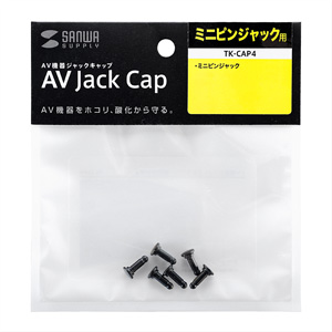 TK-CAP4 / AVジャックキャップ（ミニピンジャック用）