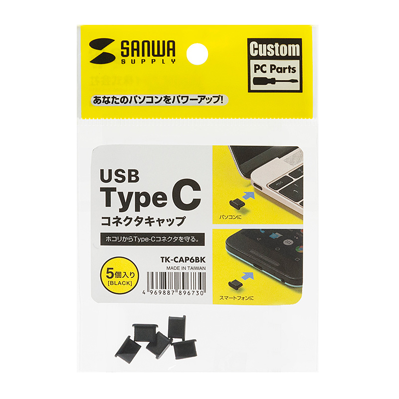 パッケージ