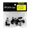 TK-CAPSET2 AVジャックキャップ(10種類) TK-CAPSET2 / AVジャックキャップ(10種類)