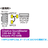 TK-CD1 / CD-ROMオーディオケーブル（0.7m）