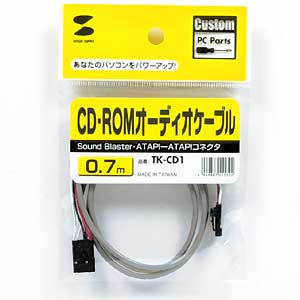 TK-CD1 / CD-ROMオーディオケーブル（0.7m）