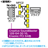 TK-CD2 / CD-ROMオーディオケーブル（0.7m）