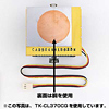 TK-CL370C / CPUクーラー