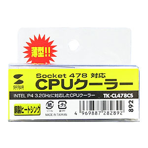TK-CL478CS / CPUクーラー