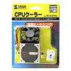 TK-CLATCU CPUクーラー TK-CLATCU / CPUクーラー