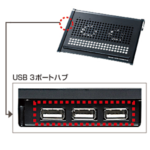 TK-CLN16U1H / ノート用クーラーパッド