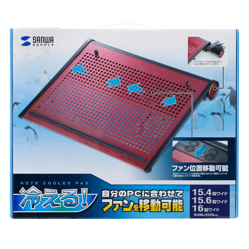 パッケージ