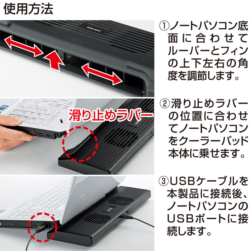特長
