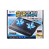 TK-CLN19UN ノート用クーラーパッド(TURBO機能付き) TK-CLN19UN / ノート用クーラーパッド(TURBO機能付き)