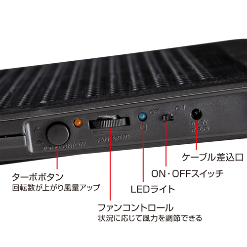 TK-CLN19U / ノート用クーラーパッド（ターボ機能付き）