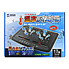 TK-CLN20U ノート用クーラーパッド(温度計付き) TK-CLN20U / ノート用クーラーパッド(温度計付き)