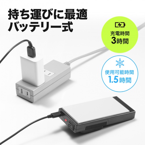 TK-CLN24 / スマートフォンクーラー（ペルチェ素子）