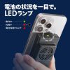 TK-CLN24 スマートフォンクーラー(ペルチェ素子) TK-CLN24 / スマートフォンクーラー(ペルチェ素子)