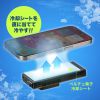 TK-CLN24 スマートフォンクーラー(ペルチェ素子) TK-CLN24 / スマートフォンクーラー(ペルチェ素子)