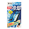 TK-CLN24 スマートフォンクーラー(ペルチェ素子) TK-CLN24 / スマートフォンクーラー(ペルチェ素子)