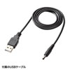 TK-CLN29U ノート用クーラーパッド TK-CLN29U / ノート用クーラーパッド