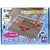 TK-CLN2U ノート用クーラーパッド TK-CLN2U / ノート用クーラーパッド