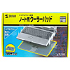 TK-CLN2 ノート用クーラーパッド TK-CLN2 / ノート用クーラーパッド