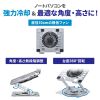 TK-CLN30U スタンド型ノートPCクーラー TK-CLN30U / スタンド型ノートPCクーラー