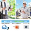 TK-CLN31U スマートフォン・タブレット用クーラー TK-CLN31U / スマートフォン・タブレット用クーラー