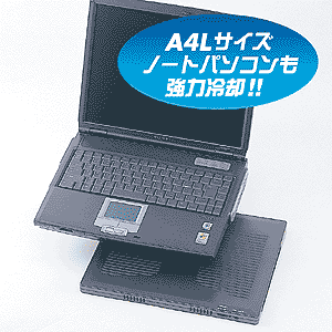 TK-CLN3U / ノート用クーラーパッド（USB電源）