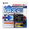 TK-CLN5U PCMCIAクーラー TK-CLN5U / PCMCIAクーラー