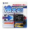 TK-CLN5U / PCMCIAクーラー