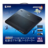 TK-CLN71U ノート用クーラーパッド(ブラック) TK-CLN71U / ノート用クーラーパッド(ブラック)